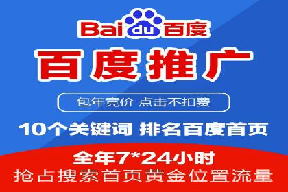 行业领先企业的SEM优化托管策略揭秘